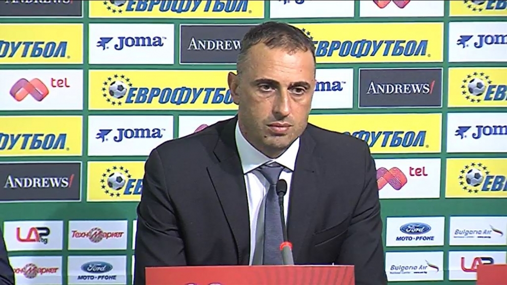 Дания се смили над националите и вкара само 4