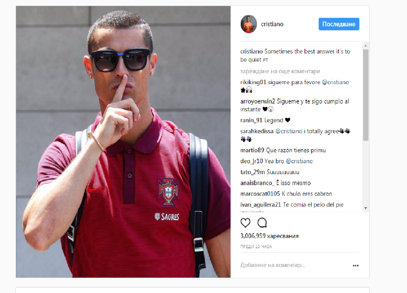 Роналдо отговори в социалните мрежи, относно обвиненията в укриване на данъци